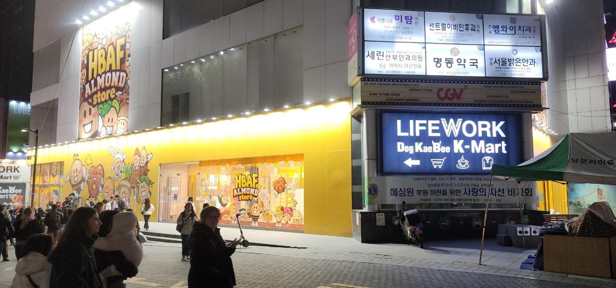 Mizo Hotel Seoul Luaran gambar